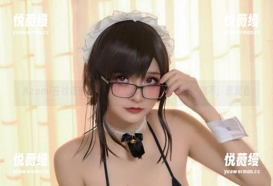 Azami在线集合了所有死库水，等你来品尝…哦不，是观看