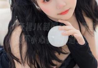 喵糖映画：灰裙JK制服合集，哪些细节让我不小心多看几遍？