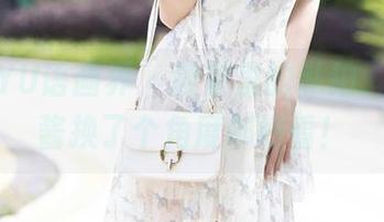 XIAOYU语画界 – 教室里的私拍，Miko酱换了个角度都好看！