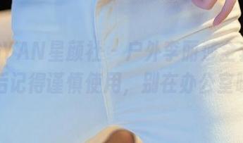 XINGYAN星颜社 – 户外李丽莎全套，下载之后记得谨慎使用，别在办公室嚎叫。