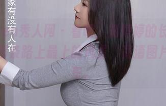 Xiuren秀人网 – 看吧，刘婷婷的长腿依旧是那条路上最上的风景，高清图片不翻车。