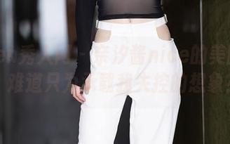 Xiuren秀人网 – 奈汐酱nice的美腿图包，难道只为承载我失控的想象？