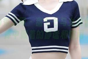 Xiuren秀人网 – 甜七七与女孩们：在图库中藏着的静谧和喧闹