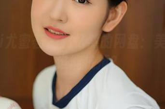 YouMi尤蜜荟 – 郭忆然的网盘：美脚一夏，谁能抗拒？