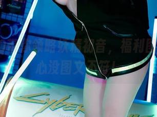 ZinieQ带你领略妖精初音，福利图片，放心没图文不符！