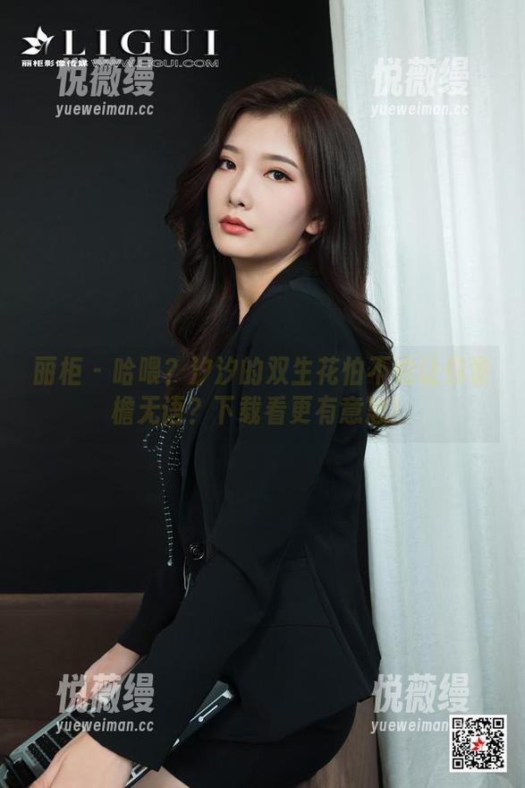 丽柜 - 哈喂？汐汐的双生花怕不怕让你童檐无语？下载看更有意思！