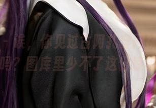 微密圈 – 诶，你见过古阿扎穿网袜拍的作品吗？图库里少不了这份惊艳！