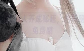 名赖弥七的路人养成秘籍，图册赠送只要免费哦