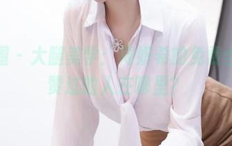 微密圈 – 大腿美学：周妍希的免费合集，赞过的人在哪里？
