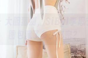 嗲囡囡 – 大胆猜测，SiByl李思宁的私拍图包藏了多少秘密？