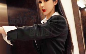 嗲囡囡 – 运动？不，只是李筱乔jo在秀美图精选！