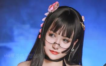 小女孩变身，夏鸽鸽不想起床的cos作品带你重返童年！