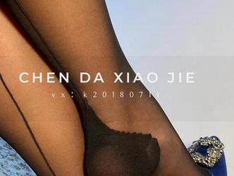 微密圈 – 难道宸大小姐的肉丝写真真能撩到我的灵魂？