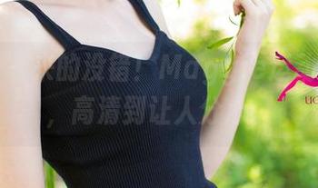 尤果网 – 来的没错！Maggie运动写真集，高清到让人分心。
