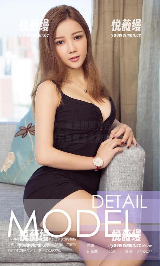 尤果网 - 妹妹，米米的图片合集，谁说家里只有猫才会撒娇