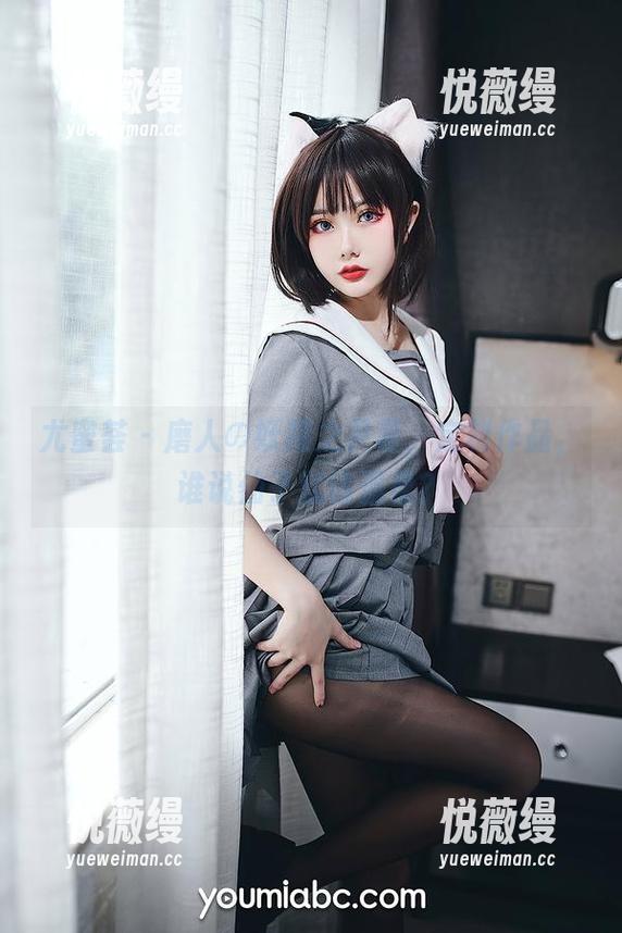 尤蜜荟-尹菲 尤蜜荟 - 磨人の妖精之尹菲,定制作品,谁说仙子就该温柔?