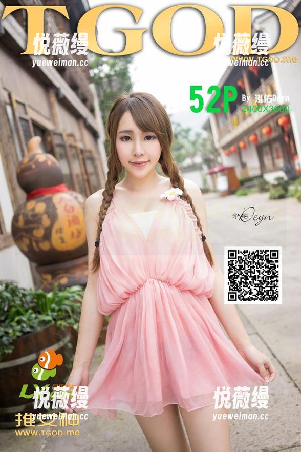 推女神 - 分享她在高清镜头下的尤Una娜，眼镜控的最爱