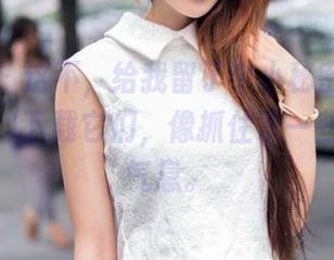 推女郎 – 这不，给我留了个小秘密，易阳的美图，下载它们，像抓住了一些微妙的气息。