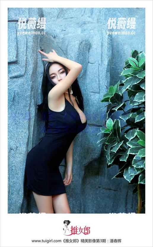 推女郎 - 果然，王馨瑶的学妹超高清，下载了图突然想去探险？