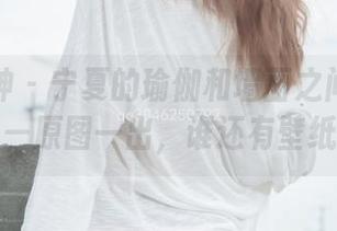 梦丝女神 – 宁夏的瑜伽和墙面之间的亲密关系——原图一出，谁还有壁纸可言？
