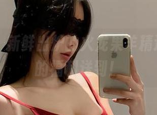 微密圈 – 新鲜出炉的火龙果羊精选，老公的福利送到！