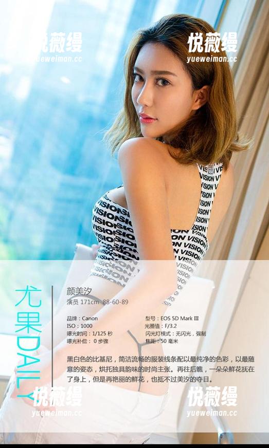 爱尤物-赫拉女神Hena 爱尤物 - 只有赫拉女神Hena能把“女孩”集合成这幅美好,我甚至还在想,自己在哪一张呢?