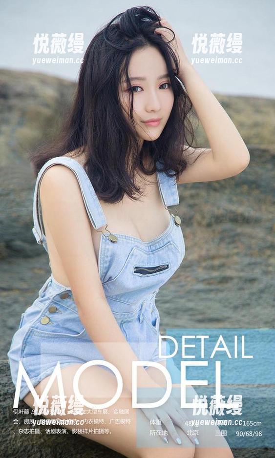 爱尤物-金baby 爱尤物 - 金baby的写真时刻:御姐气质,随时上演