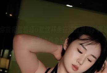 微密圈 – 你能相信瑜瑾u就这样坐在浴缸里吗？高清版原图，给你点想象空间！