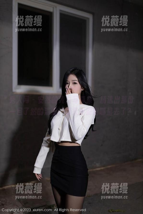 秀人网 - 安然的纯白写真集，精选出那份一目了然的清澈，却又跑偏到哪里去了？