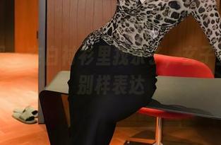 秀人网 – 在白衬衫里找乐子，玄子全集的别样表达