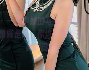 秀人网 – 一张学妹的写真，就像个小魔术师，王雅姗是我，你这完全超出了我的理解范畴啊。