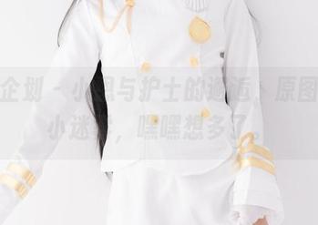 紧急企划 – 小恩与护士的邂逅，原图揭开小迷雾，嘿嘿想多了。