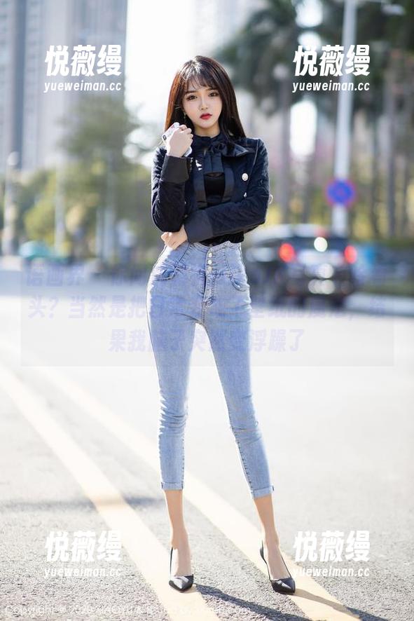 语画界 - 你问沈蜜桃mikoJK写真有啥看头？当然是把日常变成了壁纸的魔法，结果我脑子突然变浮躁了