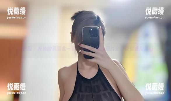 微密圈 - 灰色的飒到此一游，醇子小姨的图片分享带你虚拟旅行