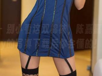 青豆客 – 别小看这双棉袜，陈嘉嘉Tiffany的写真下载后你会懂的！