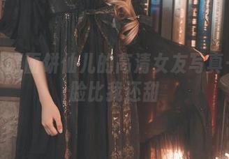 快来瞧瞧面饼仙儿的高清女友写真——这脸比我还甜